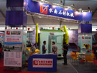 第九屆水頭石材展