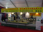 第九屆水頭石材展