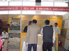 第九屆水頭石材展