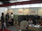 第九屆水頭石材展
