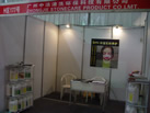 第九屆水頭石材展