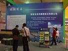 第九屆水頭石材展