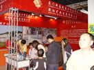 第九屆水頭石材展