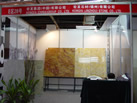 第九屆水頭石材展
