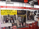 第九屆水頭石材展