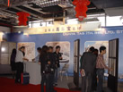 第九屆水頭石材展