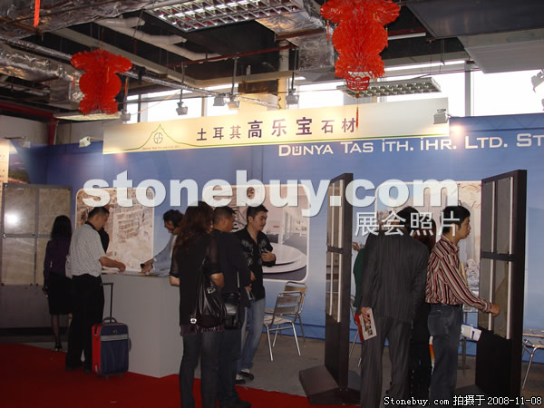 第九屆水頭石材展
