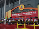第九屆水頭石材展