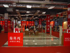 第九屆水頭石材展