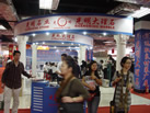 第九屆水頭石材展