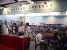 第九屆水頭石材展