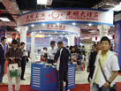 第九屆水頭石材展