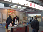 第九屆水頭石材展