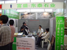 第九屆水頭石材展
