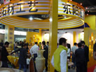 第九屆水頭石材展