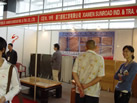 第九屆水頭石材展