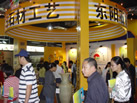 第九屆水頭石材展