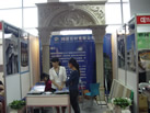 第九屆水頭石材展