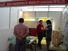 第九屆水頭石材展