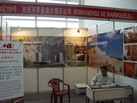 第九屆水頭石材展