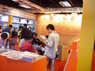 第九屆水頭石材展