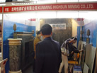 第九屆水頭石材展