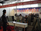 第九屆水頭石材展