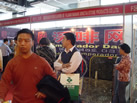 第九屆水頭石材展