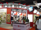 第九屆水頭石材展