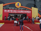 第九屆水頭石材展
