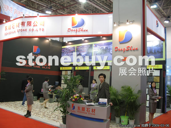 第九屆廈門石材展