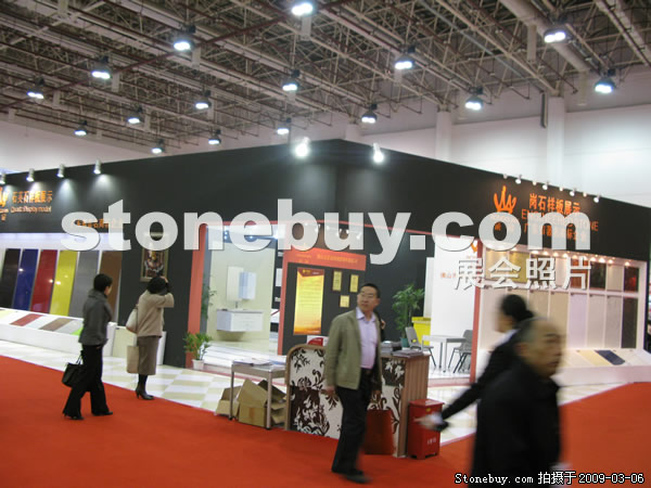 第九屆廈門石材展