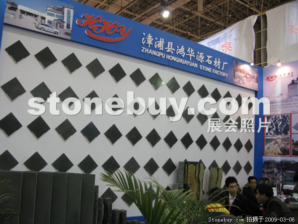 第九屆廈門石材展