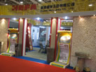 第九屆廈門石材展