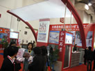 第九屆廈門石材展