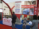 第九屆廈門石材展
