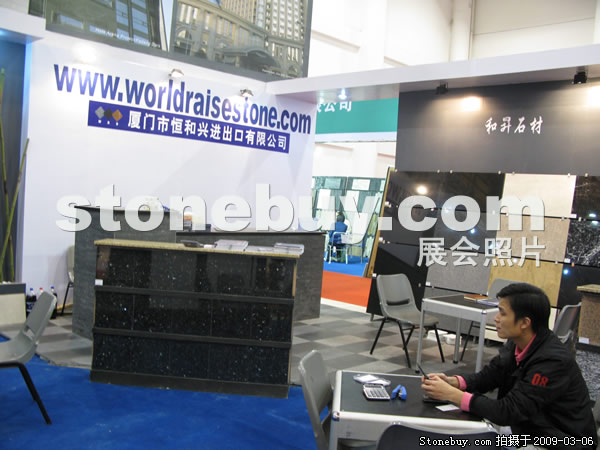 第九屆廈門石材展