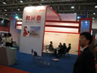 第九屆廈門石材展