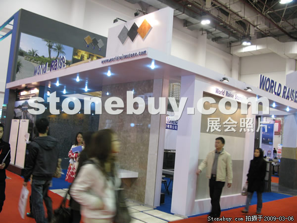 第九屆廈門石材展