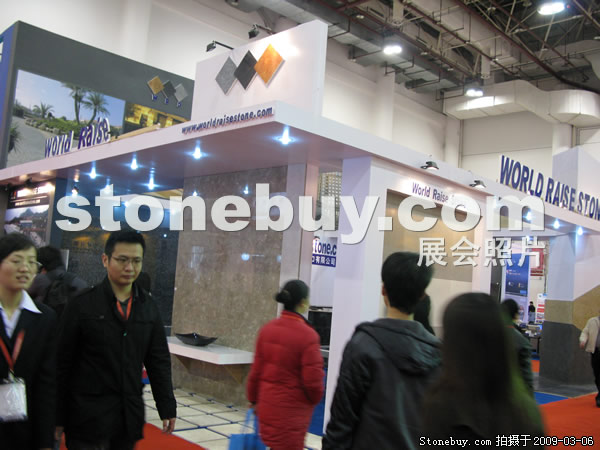 第九屆廈門石材展