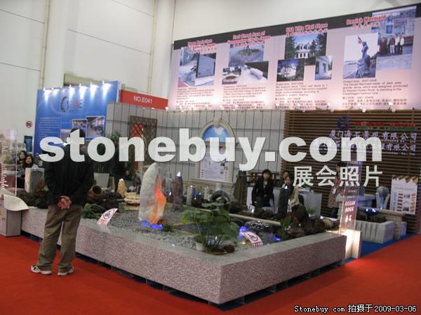 第九屆廈門石材展