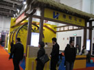 第九屆廈門石材展