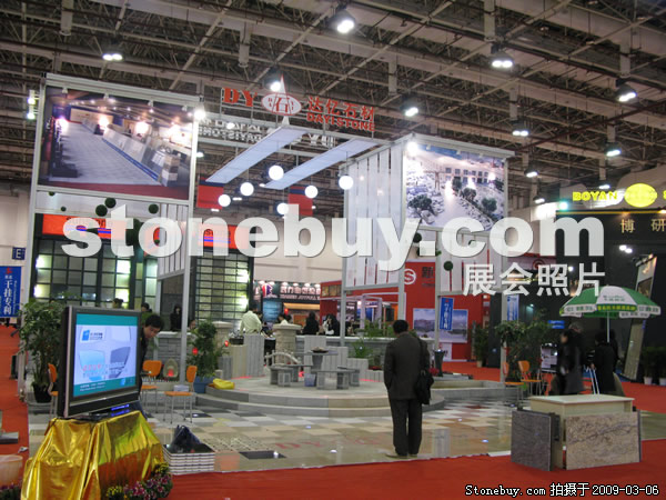 第九屆廈門石材展
