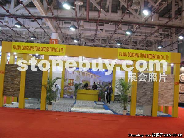 第九屆廈門石材展