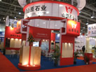 第九屆廈門石材展