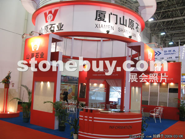 第九屆廈門(mén)石材展