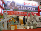 第九屆廈門石材展