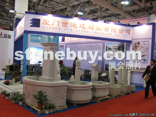 第九屆廈門石材展