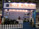 第九屆廈門石材展