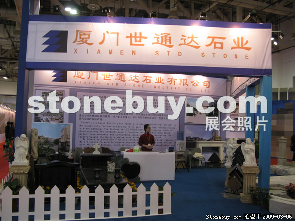 第九屆廈門石材展